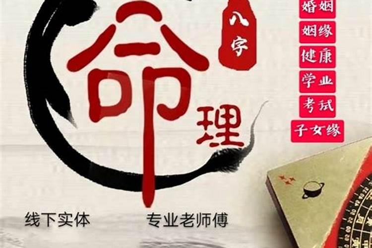 求免费算命的网站推荐几个免费算八字的网站