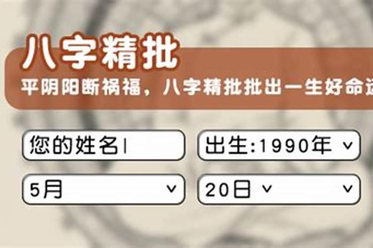 在线算命 全网排队让我算一卦