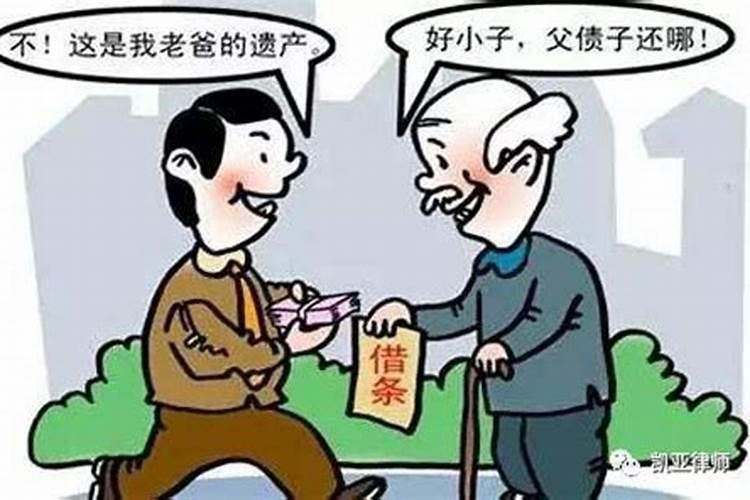 请问真的有阴债吗,怎么还