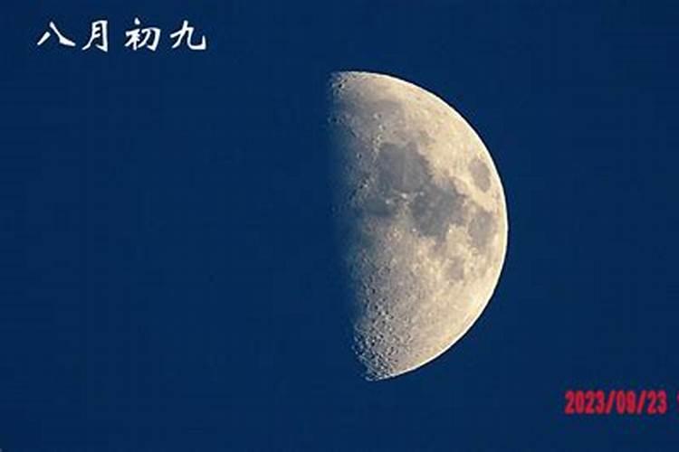 重阳节的月亮是残月吗