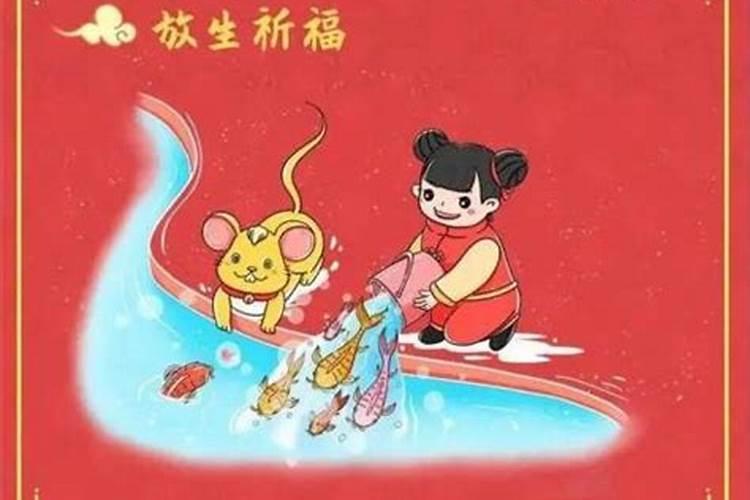 犯太岁化解锦囊用完了怎么处理？