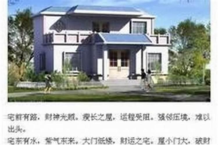 阳宅风水口诀顺口溜是什么阳宅风水吉凶口诀大全