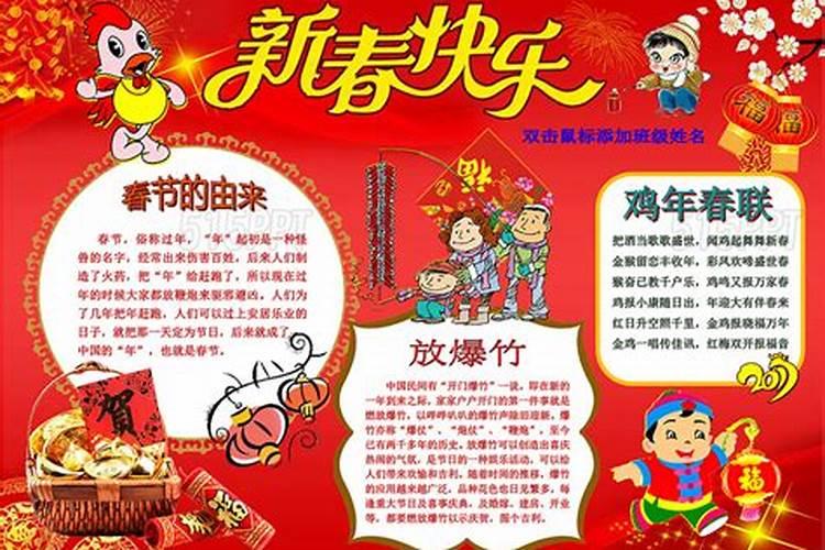 关于小年的来历 小年的由来有什么特点