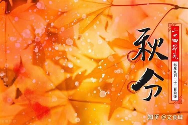 冬至的来历和风俗简短 冬至节气简单介绍
