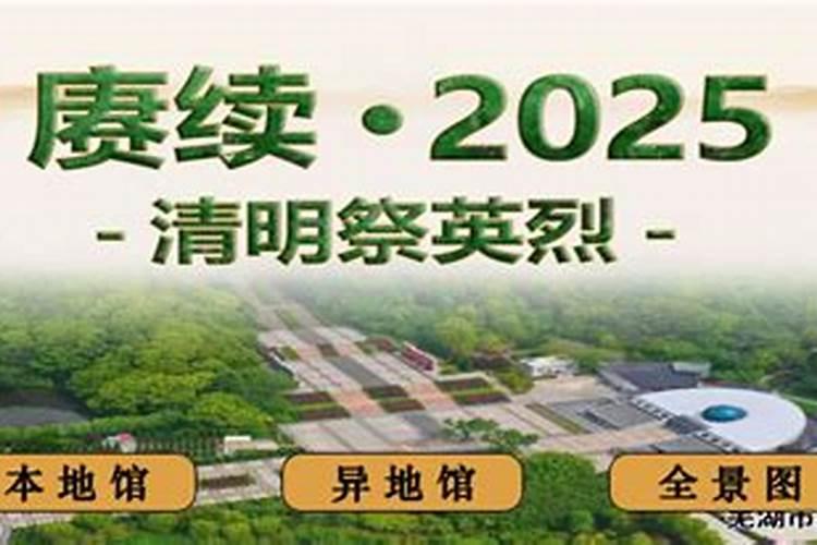 黄盖墓概述