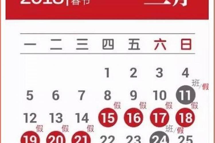 法定节假日股市会休市吗