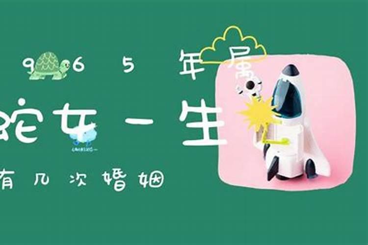 八字测婚姻 免费测试两人姻缘及婚姻状况？
