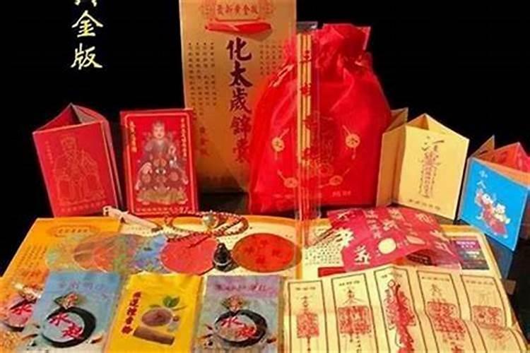 2024年11月1日办丧事好吗2024年农历十月初一宜办丧事吗