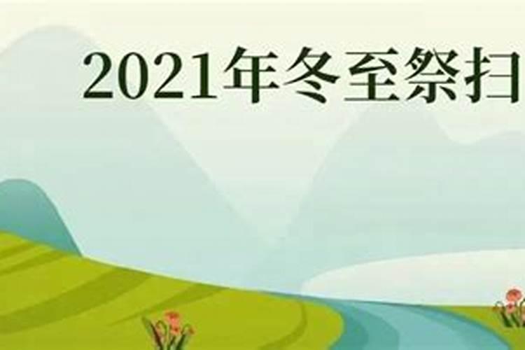上海宝罗瞑园扫墓要预约吗现在