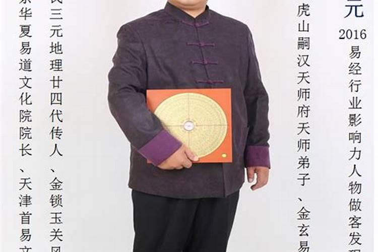 龙川县哪位风水大师厉害