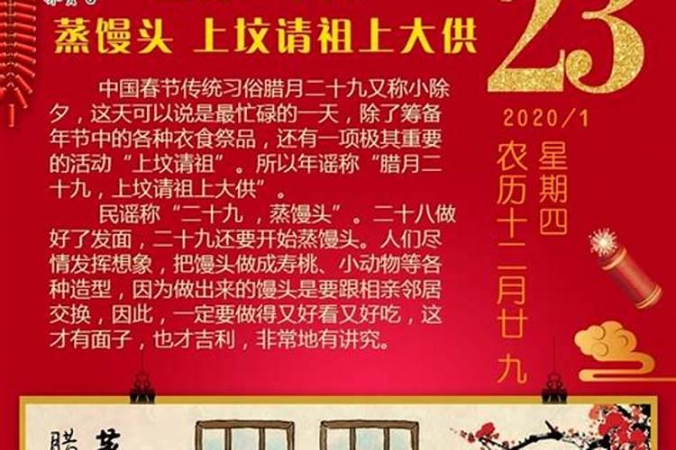 数九的五九是从什么时候开始？