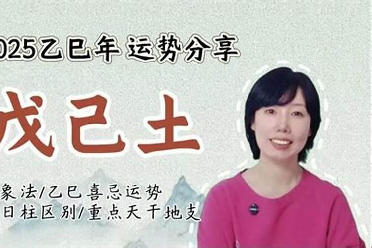 梦见下雨姐姐结婚