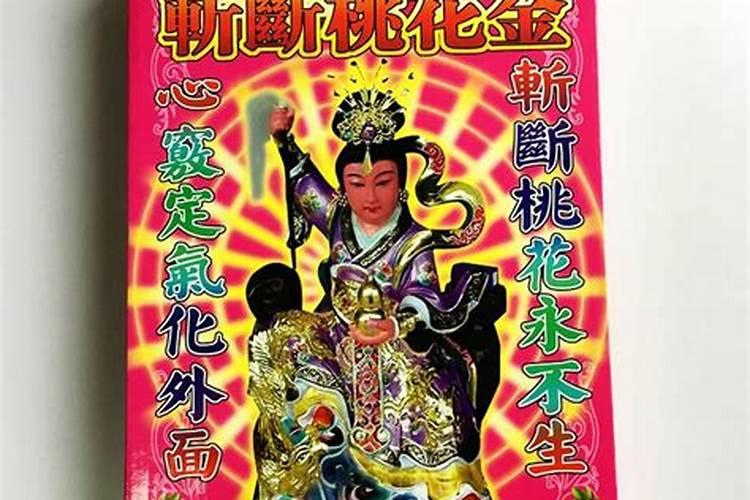 72年农历十一月出生是水命还是木命