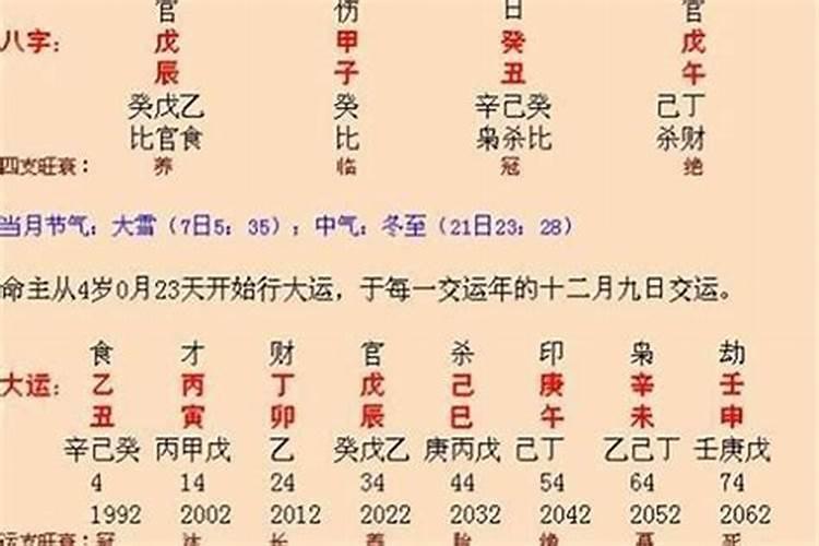 86年虎,想选块翡翠,带什么图案的合适？