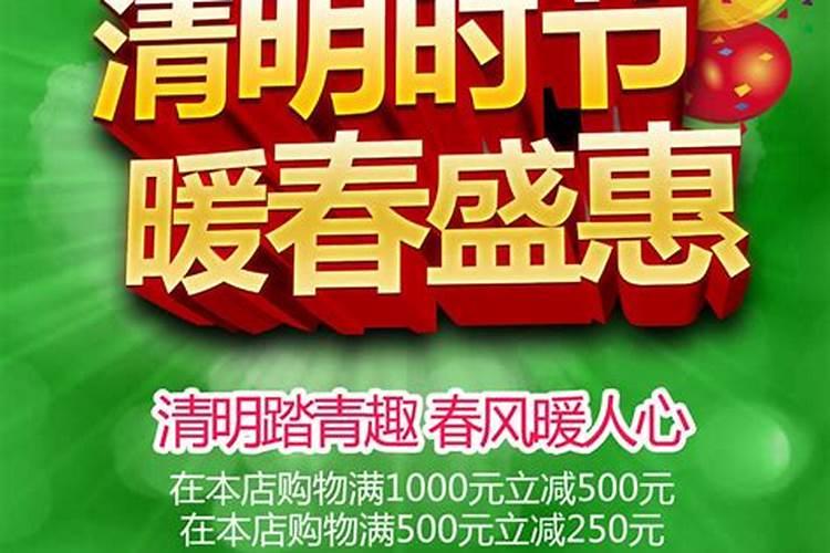 天煞孤星是几月几号生 历史上谁是