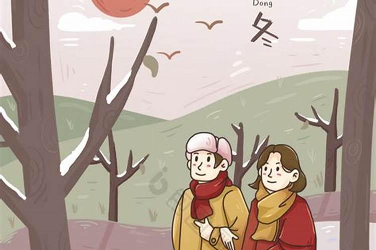 冬至烧纸还是立冬烧纸
