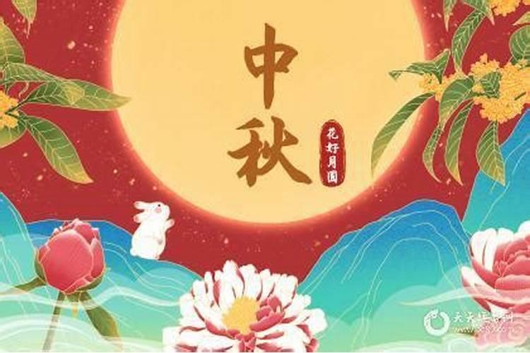 中秋节生的孩子叫什么名字比较好