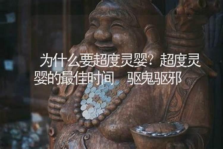 八字断婚姻
