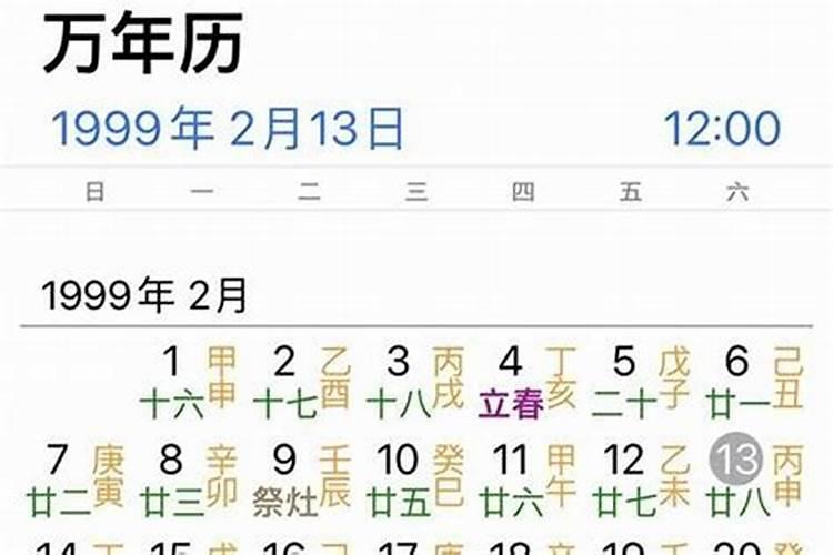 女孩九月初九生日好不好？