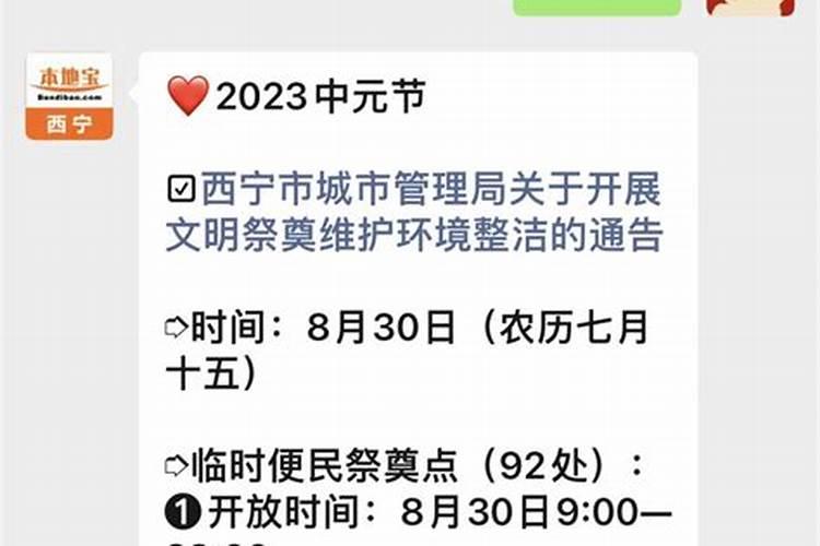 鬼节烧纸钱为什么不在三岔路口
