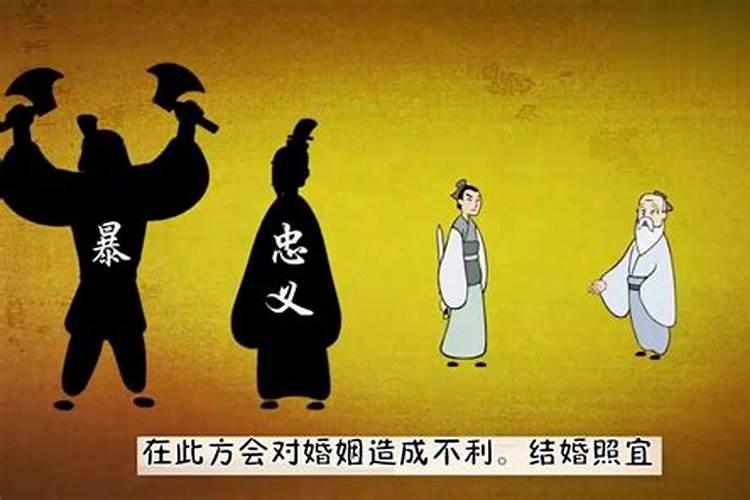 正月初二出生的人命运好不好