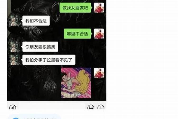 藏族佛教里几个月胎儿才真正的成行
