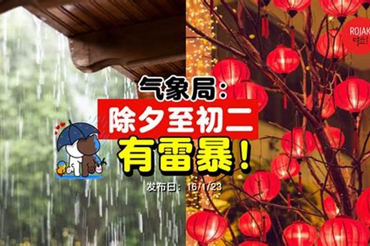 属猪人为什么要避开属虎人