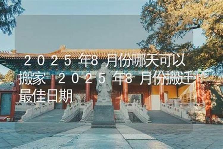 二月二龙抬头要干啥