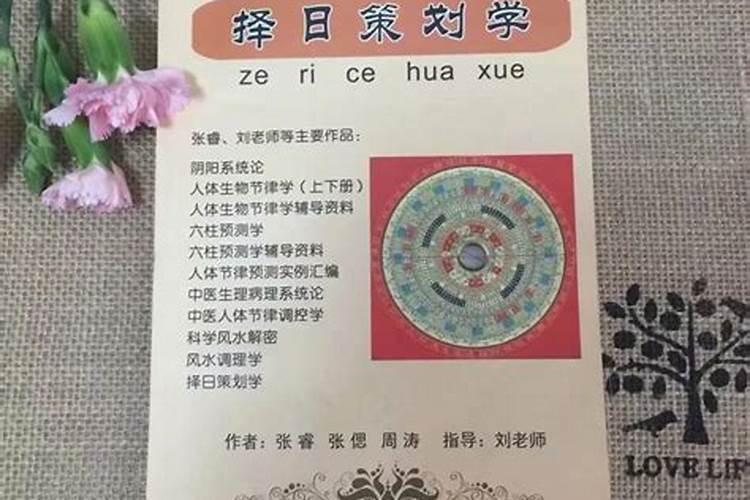 梦见同学聚会预示什么