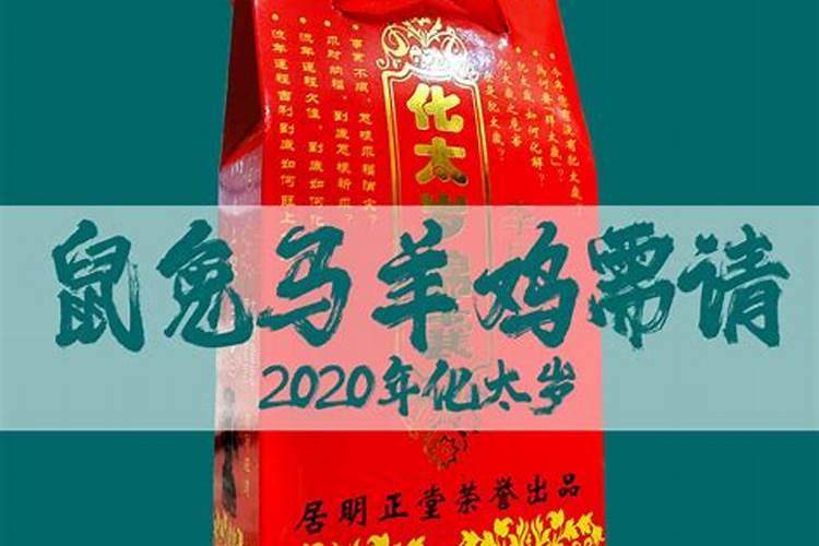 右眼皮跳是什么预兆