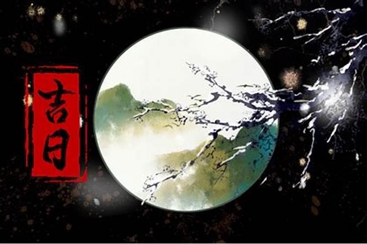 2024年农历腊月十七拜神吉日 2024年农历腊月十七宜拜神吗