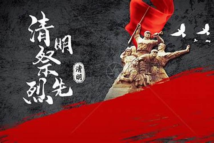2025年清明节当天不能上坟吗为什么