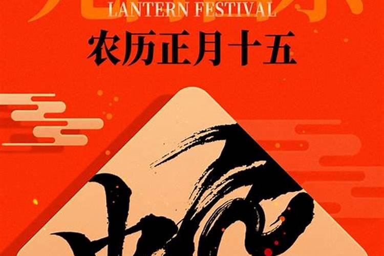 2025年上元中元下元节分别是哪一天