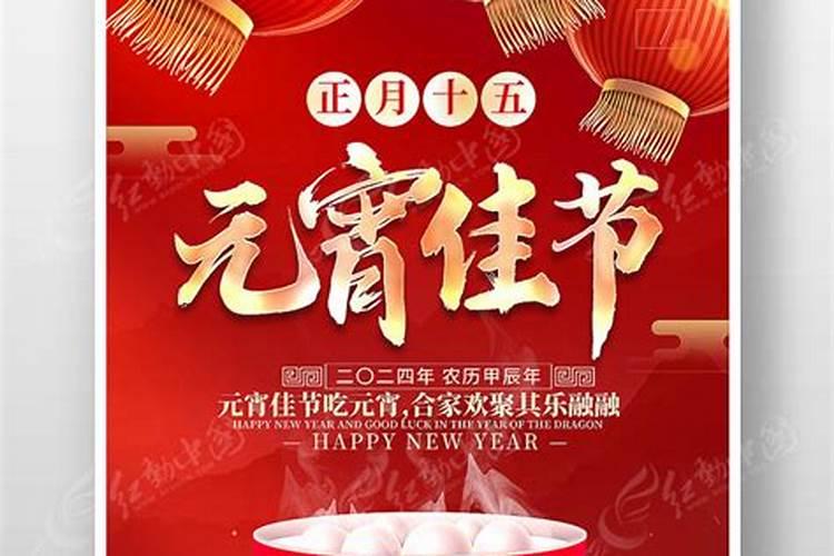 2025年上元中元下元节分别是哪一天