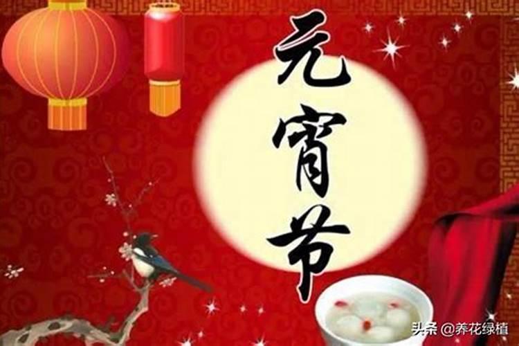 元宵节放假吗？国家规定2024