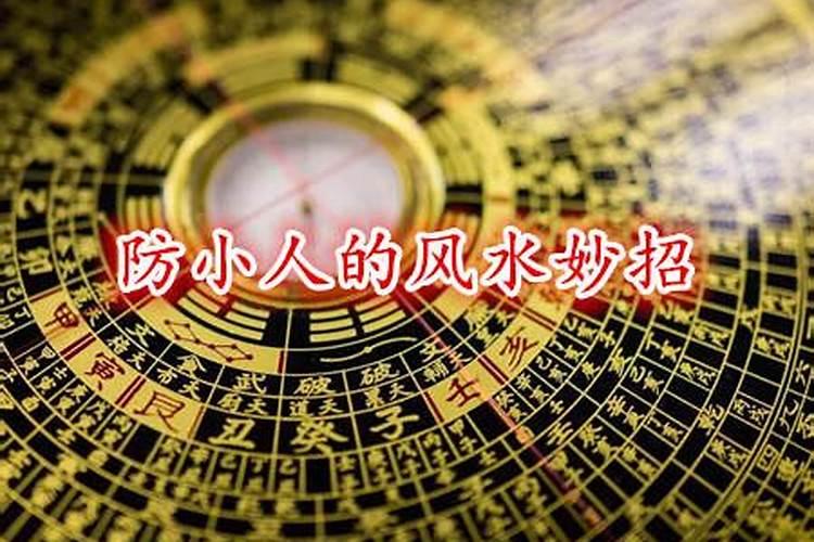 86年属虎女有几次大劫 本命年遇小人算计？
