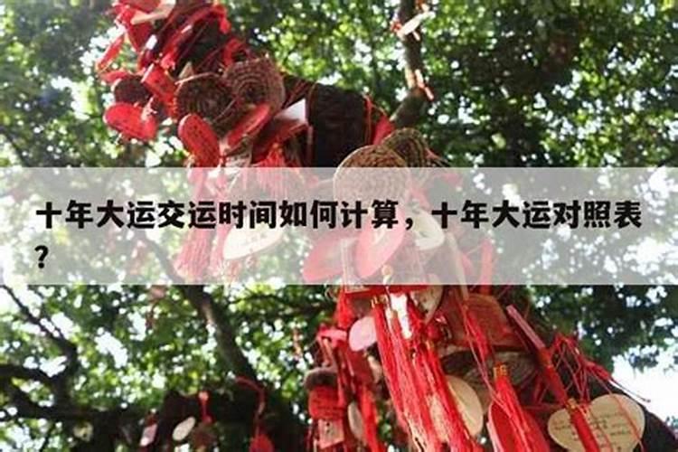 2025年烂桃花最多的生肖