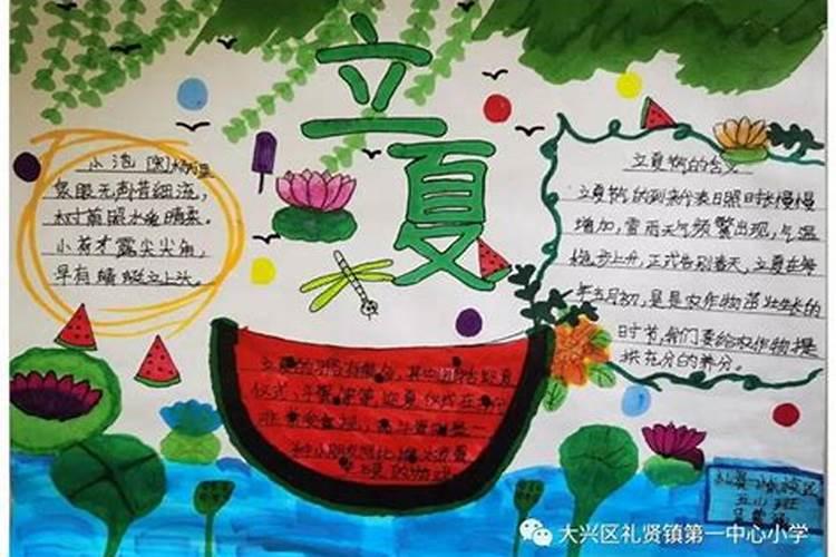 青岛叫饺子叫什么谷渣