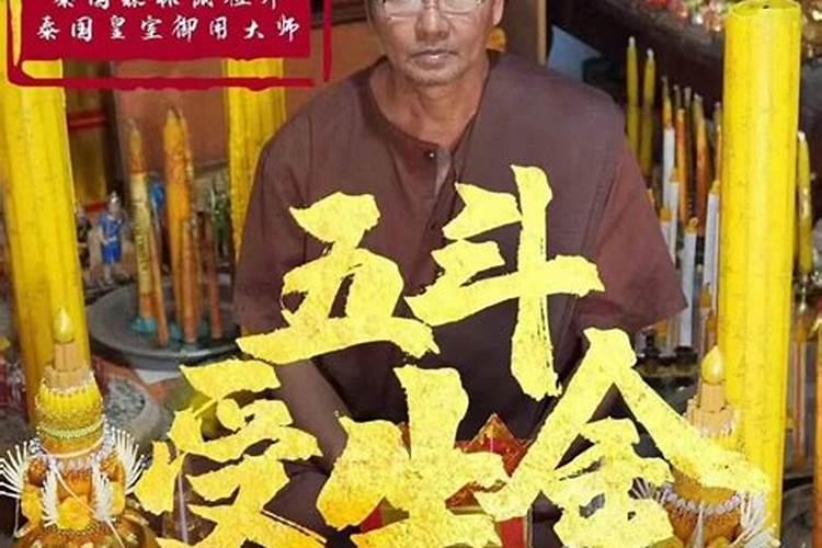 2025年属马4月份运势