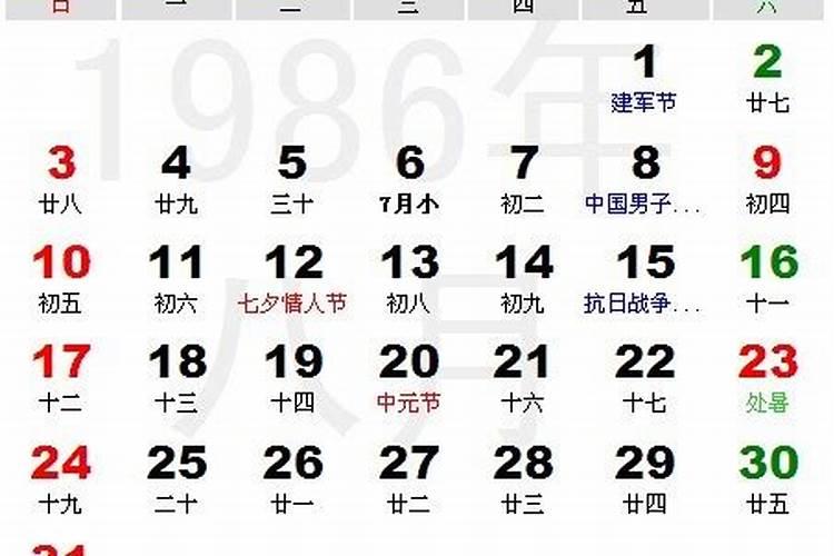 冬至的来历和风俗