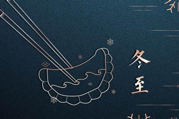 为什么山西的煤矿那么重视冬至？