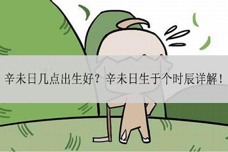 我是农历辛未年(1991)腊月十二生的、那天公历日期是哪年哪月哪日啊？
