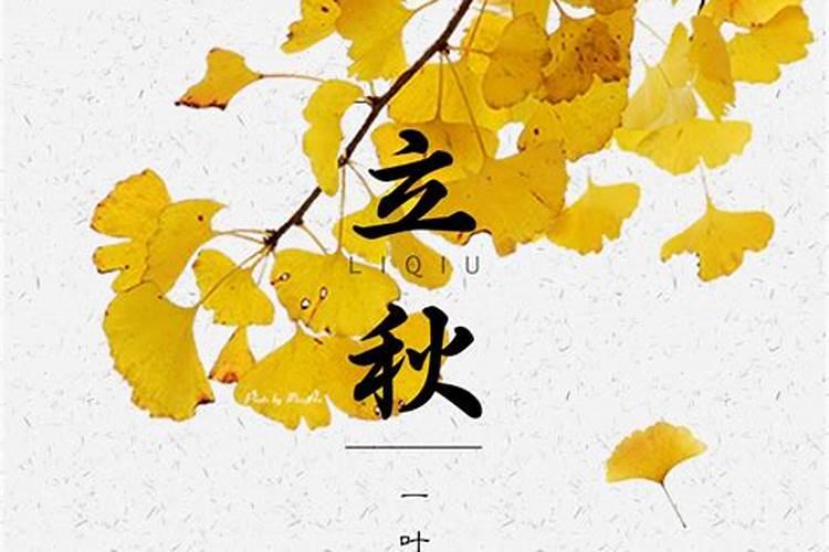 2021年7月出生的人是什么命 五行缺什么