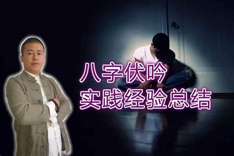 正月初二出生的人命硬 一生健康无忧？