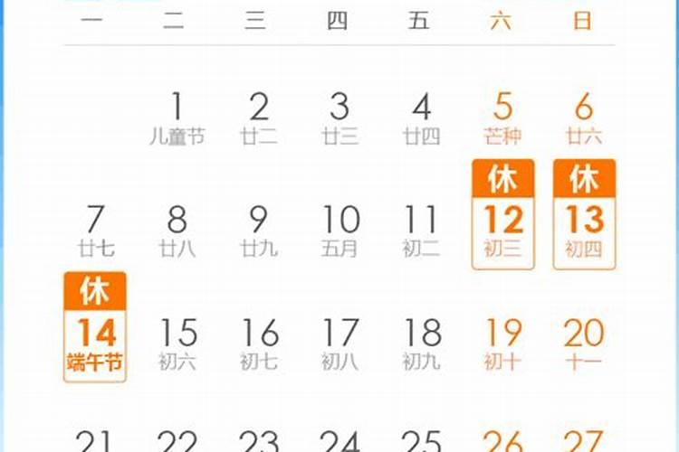 怎么利用八字改变命运