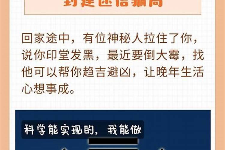 测测小人怕你吗你会打败小人吗