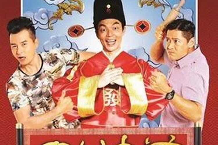 财神爷有几个生日 财神爷有几个生日呢