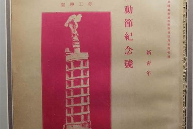 2025年6月13日出生八字
