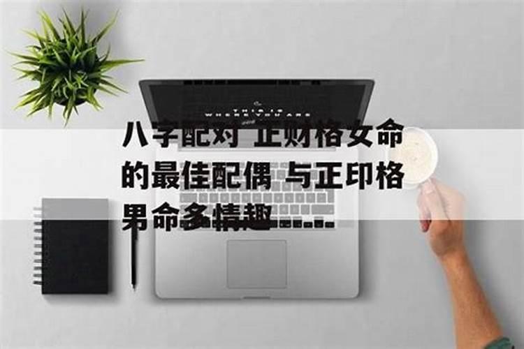属鸡嫁给属鸡的好不好
