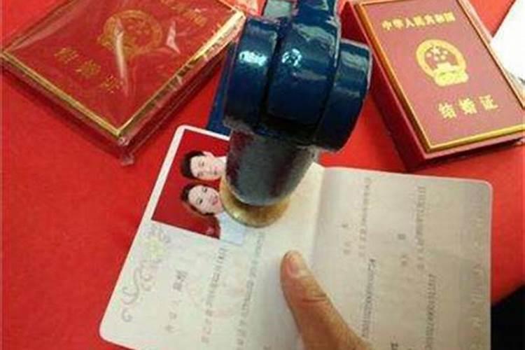 合婚结婚区别,领结婚证算什么婚？是订婚合婚还是结婚？